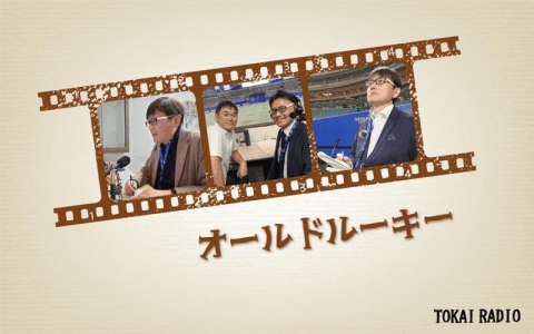 オールドルーキーのヘッダー画像