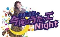 停止