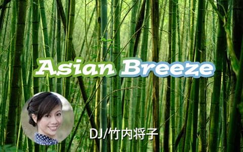 Asian Breezeのヘッダー画像