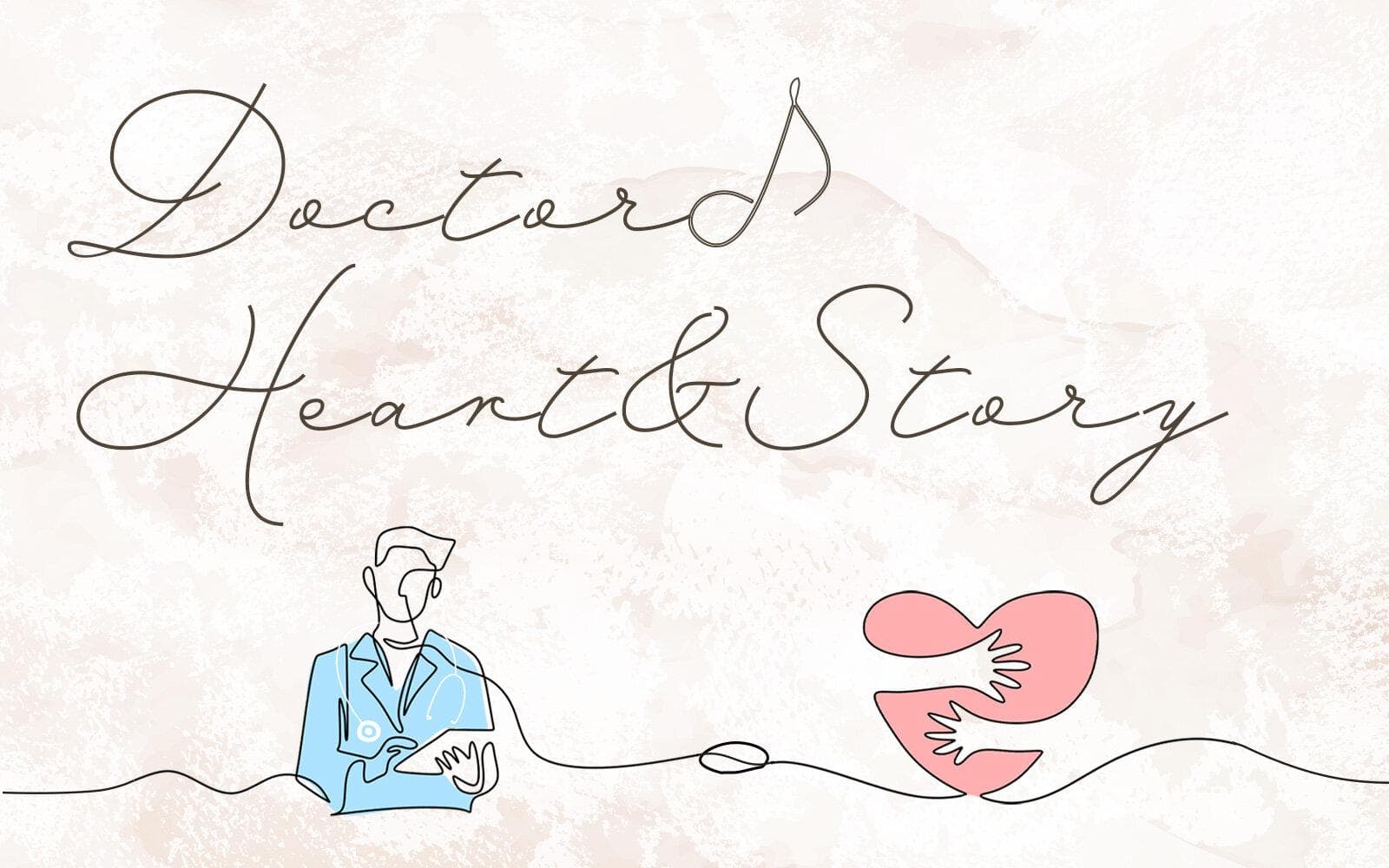 ドクター・ハート&ストーリーのヘッダー画像