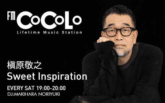 槇原敬之・Sweet Inspirationのヘッダー画像