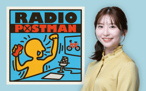 夕暮れ全力タイムズラジオポストマン!のヘッダー画像