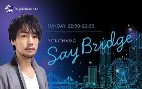 YOKOHAMA Say Bridge Supported by イーウォレットのヘッダー画像