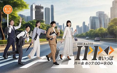 IPPOのヘッダー画像