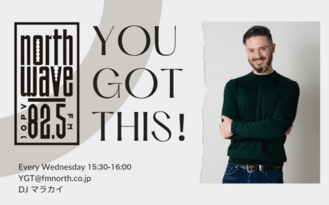 YOU GOT THIS!のヘッダー画像