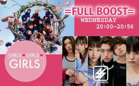 GIRLS GIRLS GIRLS =FULL BOOST=PEAKiNG STRAWBERRY ANTHEM / BiTE BiTER BiTESTのヘッダー画像