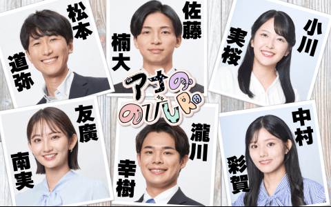 アナののびしろのヘッダー画像