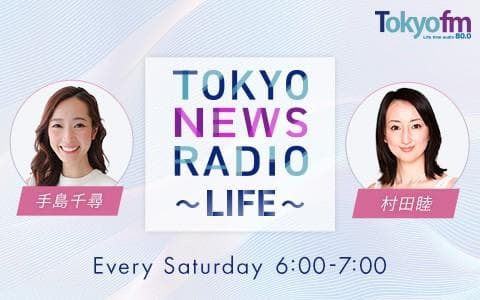 TOKYO NEWS RADIO～LIFE～のヘッダー画像