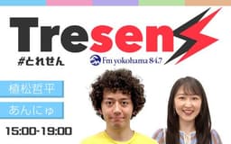 停止
