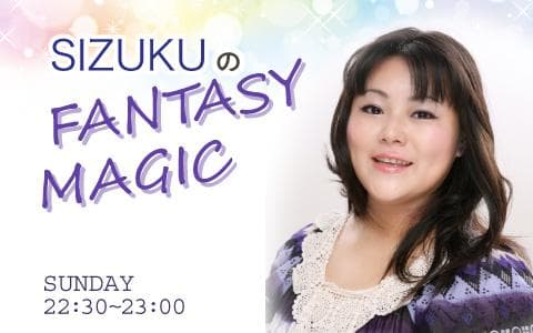 FANTASY MAGICのヘッダー画像