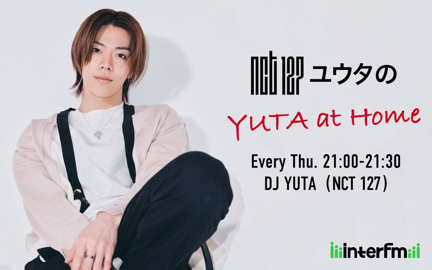 NCT 127 ユウタのYUTA at Homeのヘッダー画像