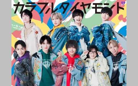 カラフルダイヤモンド MEETS MY AICHI EXTRAのヘッダー画像