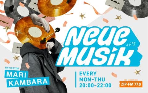 Neue Musikのヘッダー画像