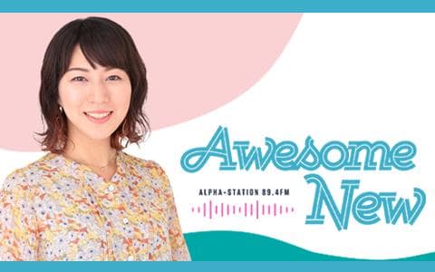 AWESOME NEWのヘッダー画像