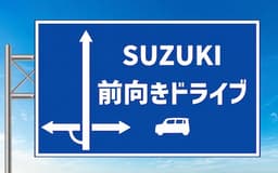 停止
