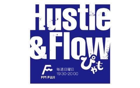 Hustle&Flowのヘッダー画像
