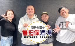 停止