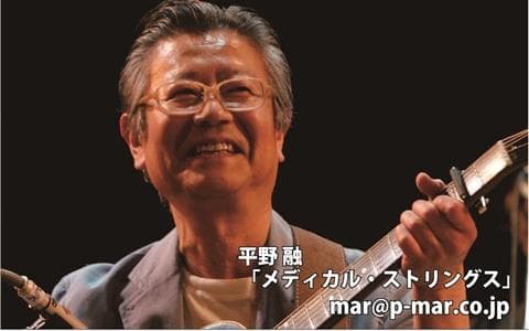 メディカルストリングス