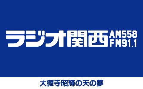 大徳寺昭輝の天の夢