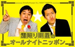 停止