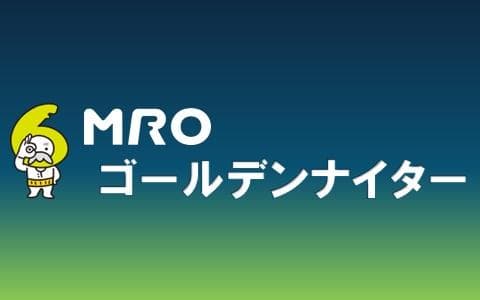 MROゴールデンナイター 巨人×東京ヤクルト (岐阜)