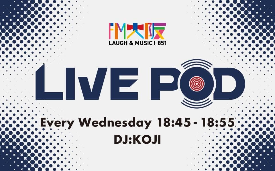 LIVE PODのヘッダー画像