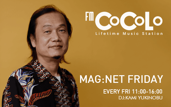 MAG:NET FRIDAYのヘッダー画像