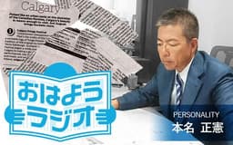 停止