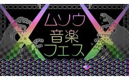 停止