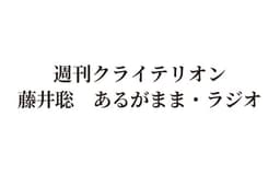 停止