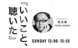 停止