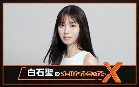 オールナイトニッポンX(クロス)のヘッダー画像