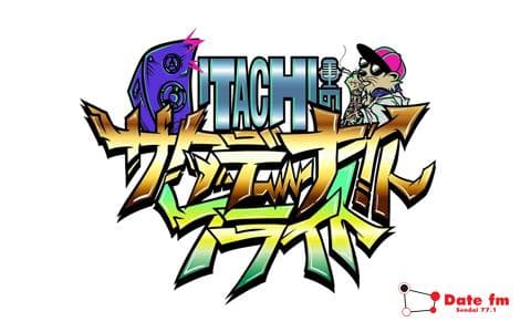 ITACHIのサタデーナイトフライトのヘッダー画像