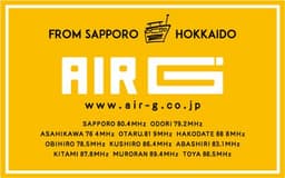 停止