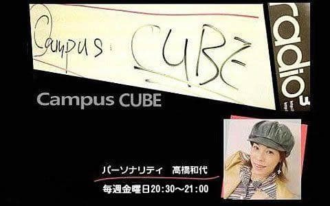 Campus CUBEのヘッダー画像