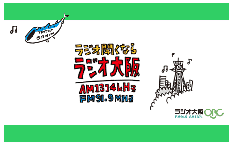 早起き情報スタジオのヘッダー画像