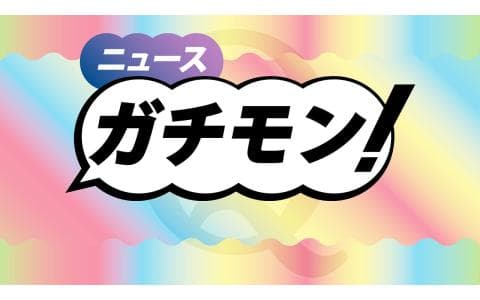 ニュース　ガチモン！　戦後８０年、被爆体験の継承を考える