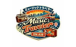 停止