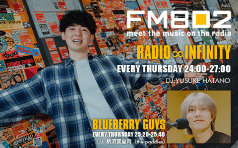 RADIO∞INFINITY(24時台)