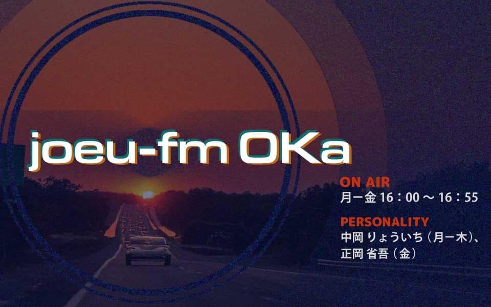 joeu-fm OKaのヘッダー画像
