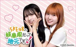 停止
