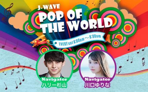 POP OF THE WORLDのヘッダー画像