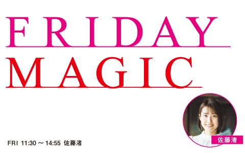 FRIDAY MAGICのヘッダー画像