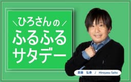 停止