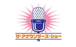 停止