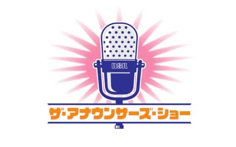 ザ・アナウンサーズ・ショー