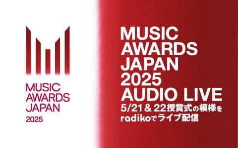 MUSIC AWARDS JAPAN AUDIO LIVEのヘッダー画像