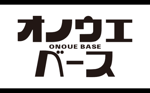 ONOUE BASEのヘッダー画像