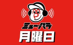 停止