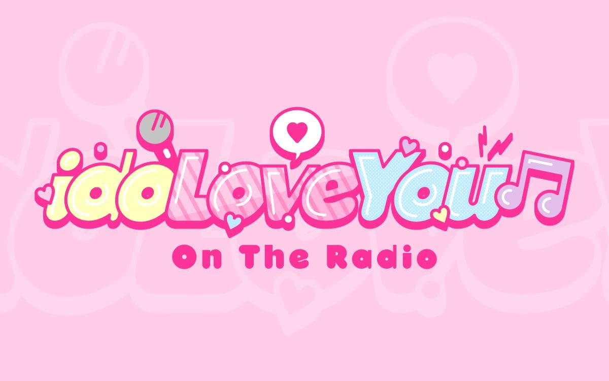 idoLove You♬ -On The Radio-のヘッダー画像